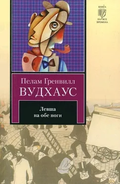 Пелам Вудхаус Левша на обе ноги (авторский сборник) обложка книги