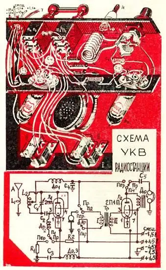 Работу передатчика можно проверить прослушивая его на любом приемнике - фото 54