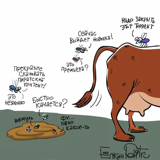 Графика Сергей Ёлкин Так что лично у меня для Фанга нет ни капли сочувствия - фото 83