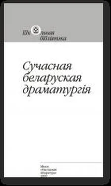 Людміла Рублеўская Янук, рыцар Мятлушкі обложка книги