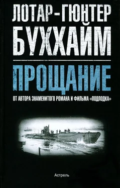 Лотар-Гюнтер Буххайм Прощание обложка книги