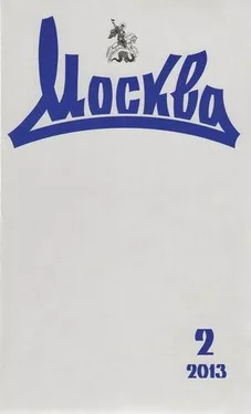 Александр Бочков Дорогу осилит идущий обложка книги