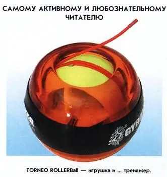 Наши традиционные три вопроса 1 Почему бы на кораблях не делать из планктона - фото 59