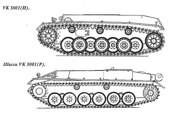 Параллельно с фирмой Henschel над проектом нового тяжёлого танка работала и - фото 4