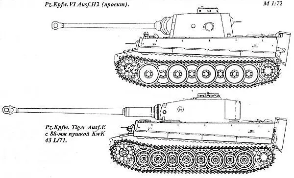 Вверху PzKpfwVI AusfH2 проект Внизу PzKpfw Tiger AusfE с 88мм - фото 20