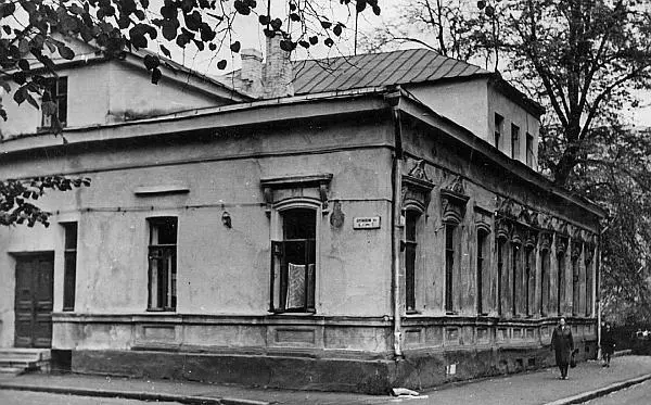 Дом в Воротниковском переулке Крученых не приходил а прибегал писала Лидия - фото 16