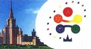 В конце осени столица провела очередной уже III Фестиваль науки - фото 5