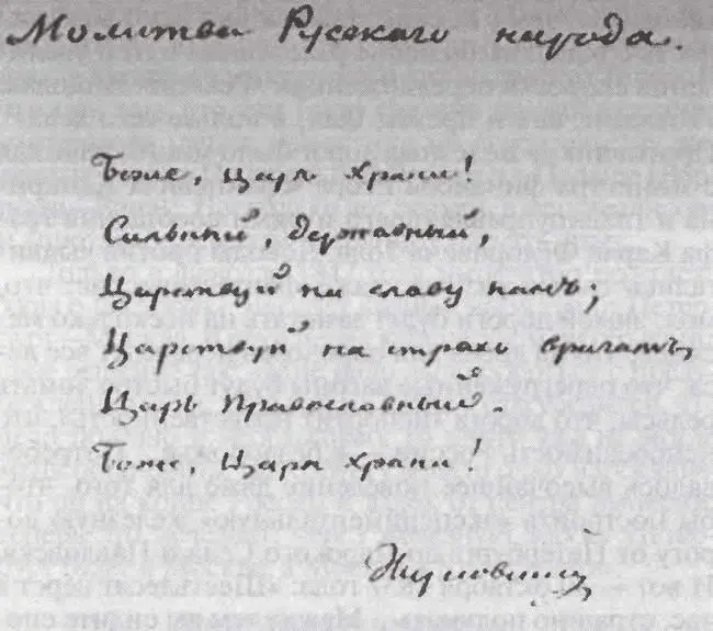 Николаевский принцип идти смело но тихо заметно проявился в том какими - фото 11