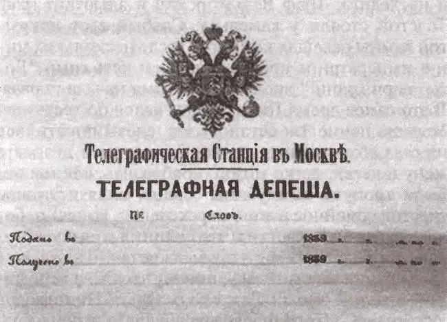 1851 год всё ещё увиденное Модестом Корфом 24 сентября Николай неожиданно - фото 14