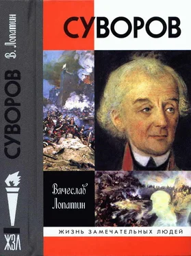 Вячеслав Лопатин Суворов обложка книги