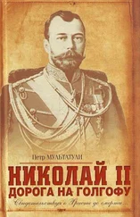 Греев Гера. Истинно арийский Попаданец, книга 1 - глава 12