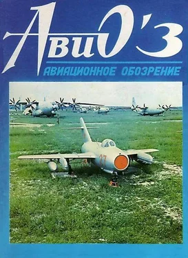 Неизвестный Автор АвиО'3 обложка книги