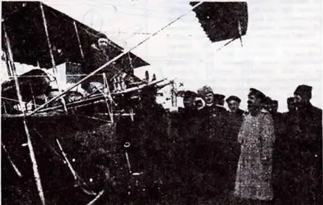 Рис З Авиатор Седов но Формане 7 перед полетом для метания бомб X - фото 72