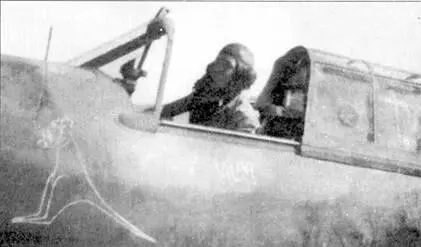 Австралийский пилот летный офицер Джек Бартл из 112й эскадрильи Личная - фото 106
