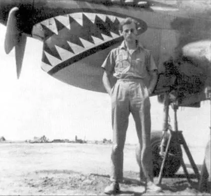 Невил Дюк перед своим самолетом Видна характерная акулья пасть 112я - фото 97