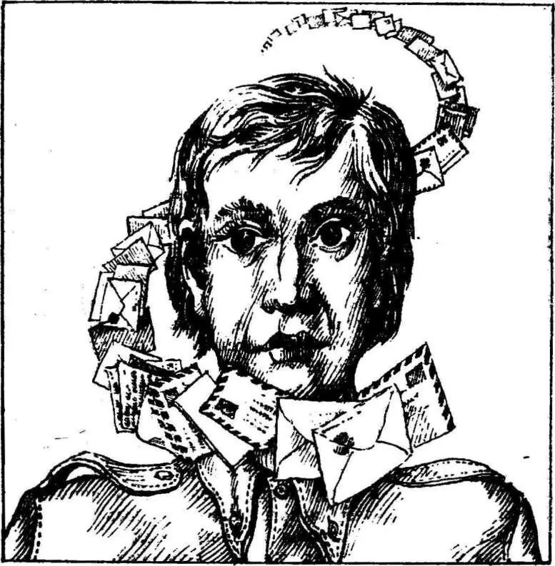 Женева 15 января Дорогой папа Ну вот я и возвратился в шкалу и тоска здесь - фото 10