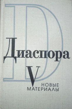 Георгий Адамович Сто писем Георгия Адамовича к Юрию Иваску обложка книги