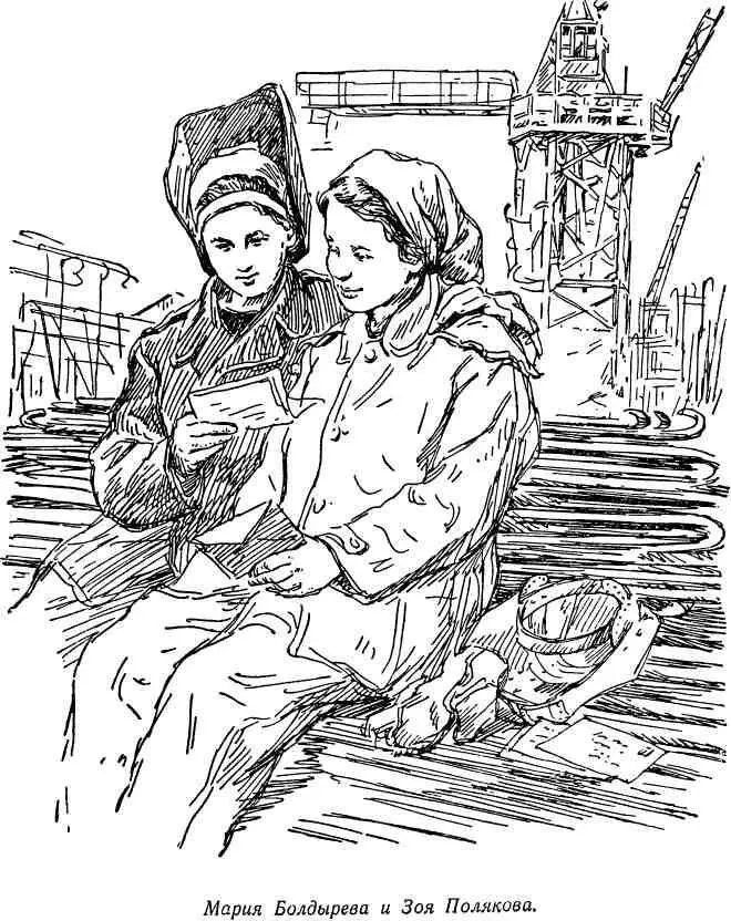 Маша и Зоя както познакомили меня со своей почтой за один день Моряки - фото 19