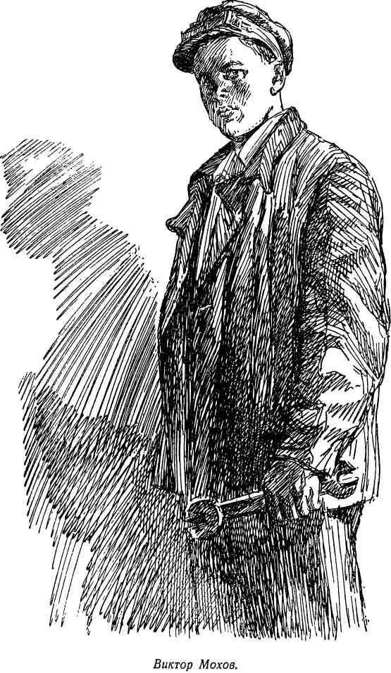 Так на порожке задымленной кузницы мальчик и старик засиживались иной раз до - фото 25