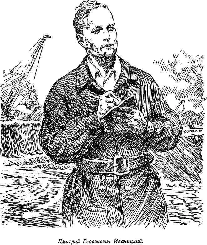 Это много На этот раз Власюк смазал Худяков да коекто еще уже уменьшили - фото 31