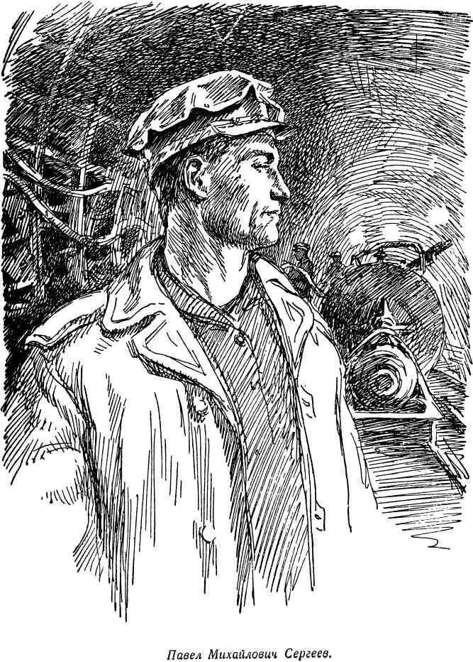 Инженер Лев Борисович Рябов начальник шахты где предстояло работать оказался - фото 36