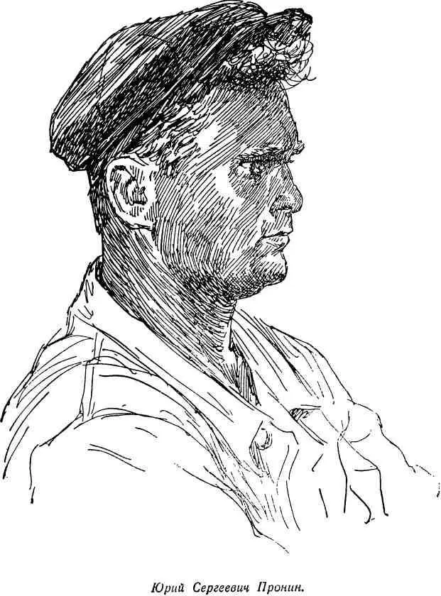 Сначала он стал соревноваться со своим сменщиком Они добились еще не виданной - фото 69