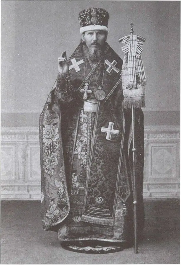 Епископ Арсений Уральский Фотография 1903 г Из собрания священника А - фото 8