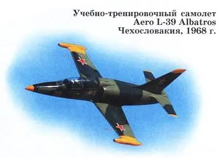 Реактивный самолет Альбатрос отметивший 4 ноября прошлого года 40летие - фото 38