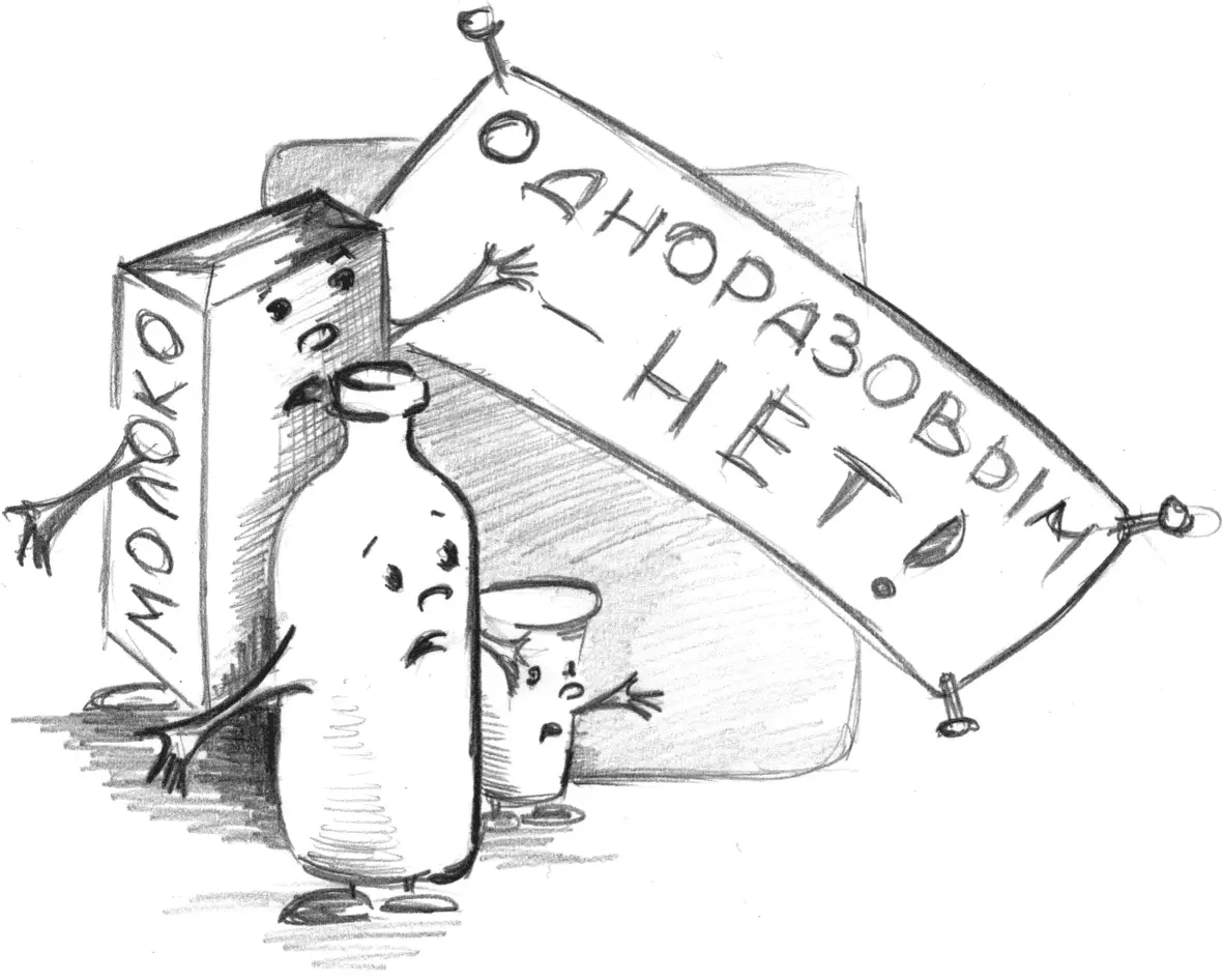 В первых двух главах мы разобрались с основной схемой убеждающего письма А - фото 27