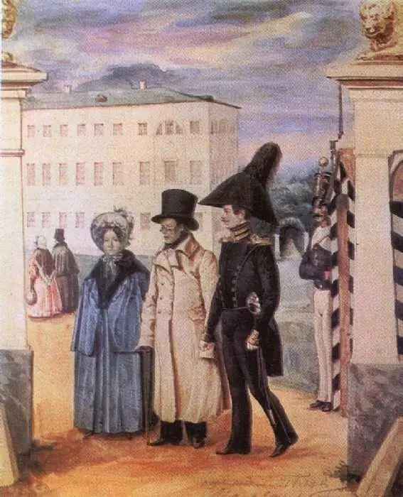 Художник и его родители на прогулке 1837 г Акварель - фото 7