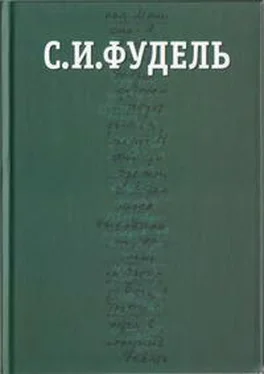 Сергей Фудель Собрание сочинений в трех томах. Том III обложка книги