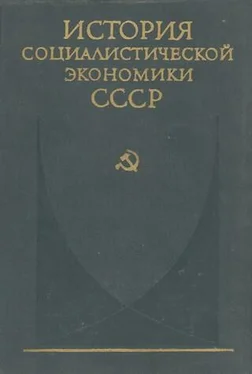 коллектив авторов Советская экономика накануне и в период Великой Отечественной войны обложка книги