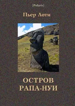 Пьер Лоти Остров Рапа-Нуи обложка книги