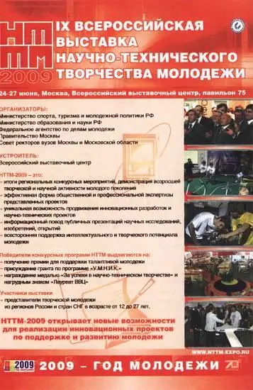 НАШ ДОМ Солнце под потолком Висит груша нельзя скушать эта загадка про - фото 32