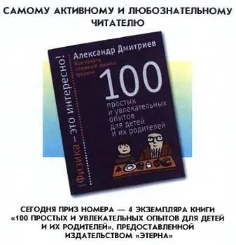 Наши традиционные три вопроса 1 Почему на обычной железнодорожной колее - фото 56