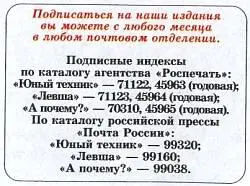 Примечания 1 Тик говорит о книге Айзека Азимова Я робот Примечание - фото 57