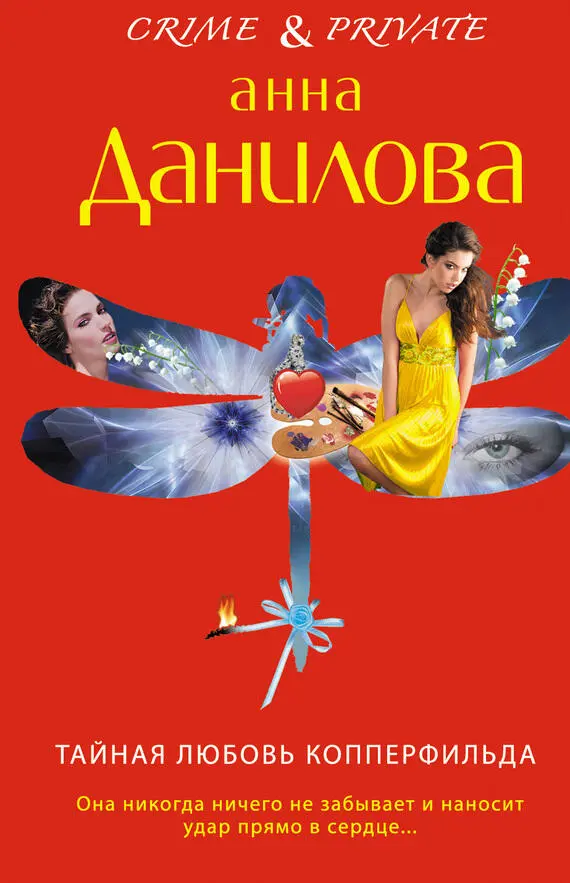ru Filja FictionBook Editor Release 266 17 January 2014 - фото 1