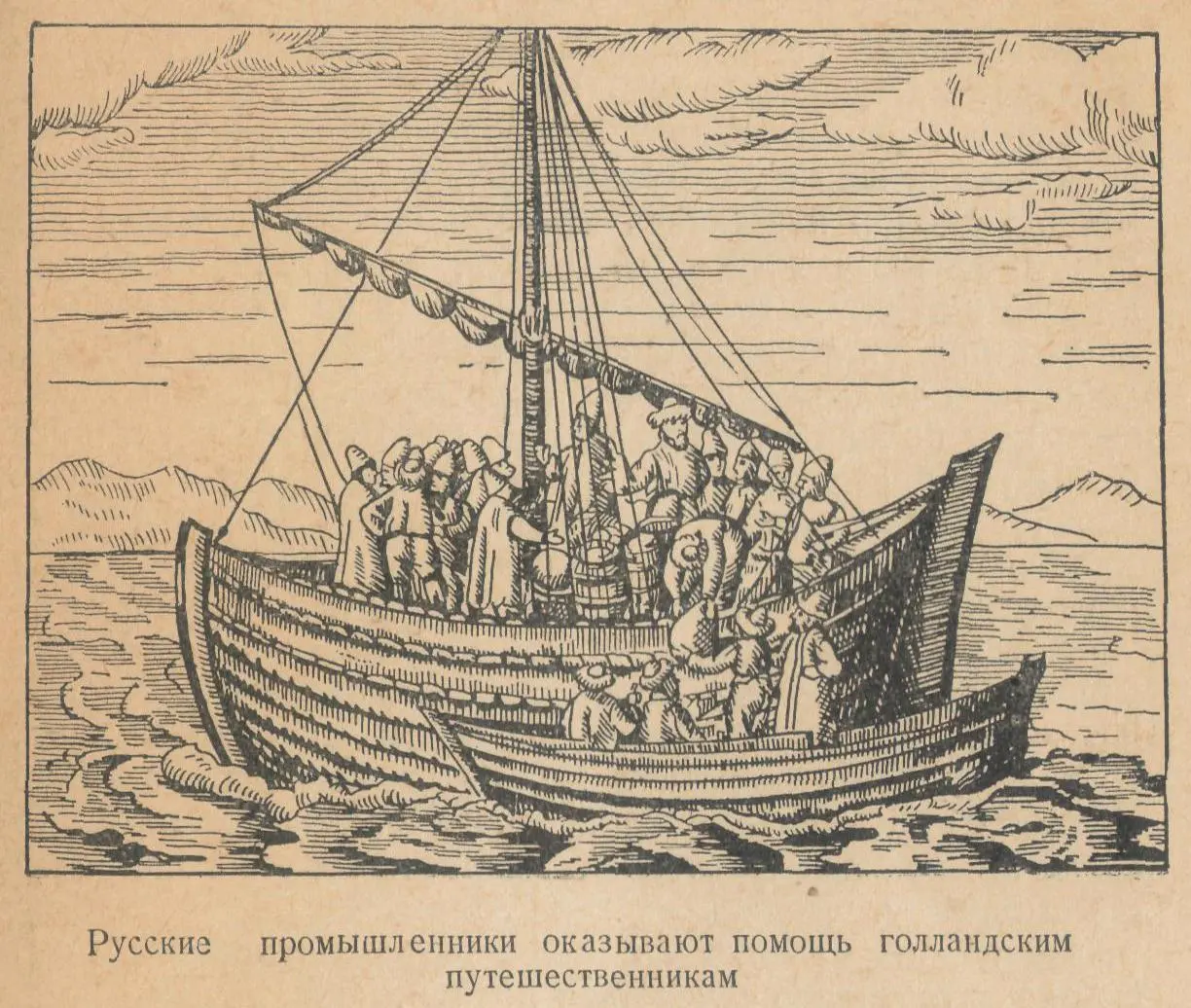 судна подтвердила что перед ними еще Канинский полуостров Моряки не хотели - фото 5