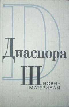 Георгий Адамович Письма Г.В.Адамовича к З.Н. Гиппиус. 1925-1931 обложка книги