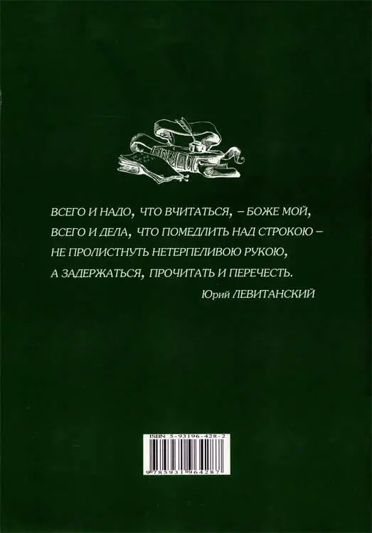 Примечания 1 Бахчисарайский фонтан Гарем куда так хочется залезть - фото 10