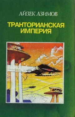 Айзек Азимов Камешек в небе. Звезды как пыль обложка книги