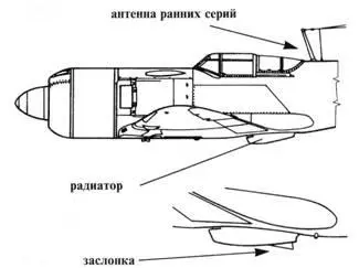 Ла7 - фото 14