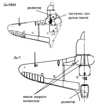 Лавочкин Ла7 В мае 1944 г истребитель Ла5 эталон 1944 г получивший в КБ - фото 18