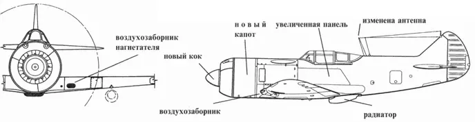 Ла7 Ла5 206 Осенью 1943 г выпущенный в Горьком самолет Ла5 с заводским - фото 9