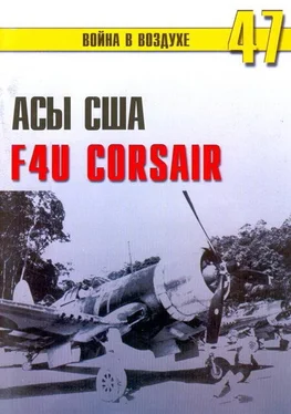 С. Иванов Асы США пилоты F4U «Corsair» обложка книги