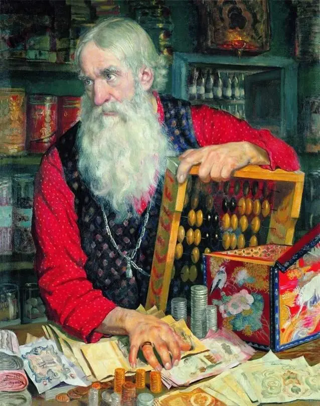 Б Кустодиев Купец 1918 В 1819 году отставной генералгубернатор Москвы граф - фото 9