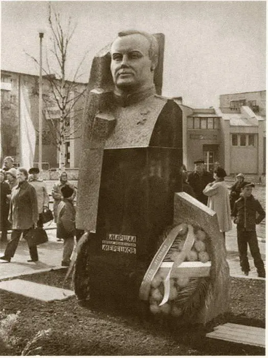 Памятник маршалу К А Мерецкову в Карелии Генералполковник в отставке - фото 69