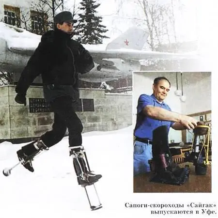 В ЧЕТВЕРГОВ Кстати ФАКТЫ ИЗ ИСТОРИИ Как и у любого спортивного снаряда у - фото 17
