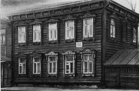 Дом в Симбирске где жил Д И Ульянов в 19051906 годах Письмо В И Ленина - фото 10