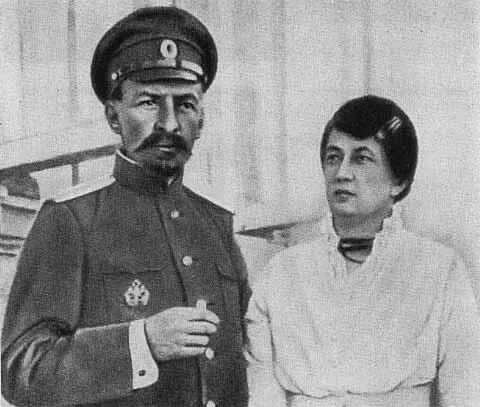 Дмитрий Ильич и Александра Федоровна Ульяновы 1917 год Севастополь - фото 17
